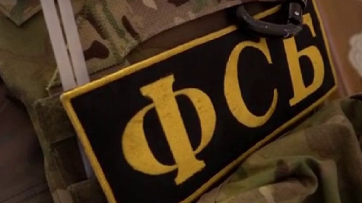 ФСБ проводить контррозвідувальні та принизливі фільтраційні заходи в окупованому Криму - Генштаб ЗСУ